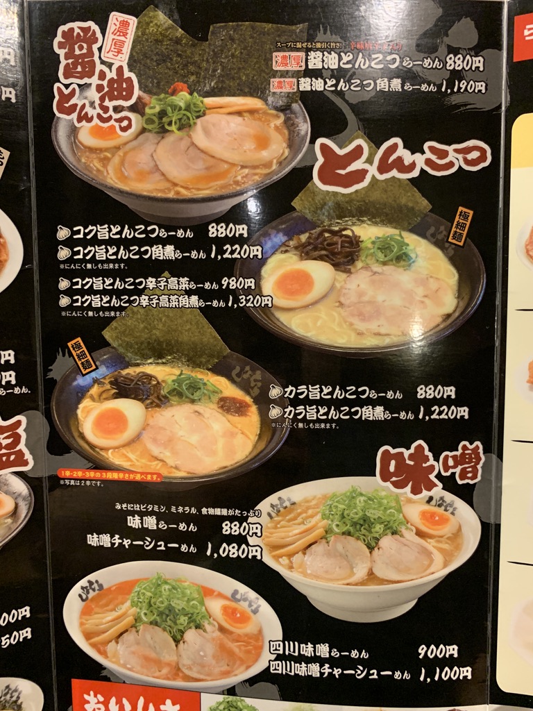 1FC60DE0-2686-4F16-819B-CE3F850FAE93_1_105_c