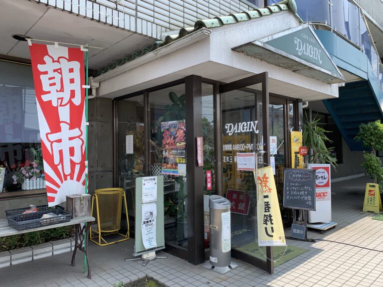 大銀　店舗外観